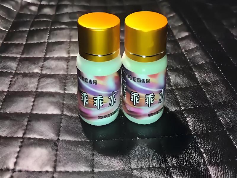 女士专用口服药水6397-vQFb型号